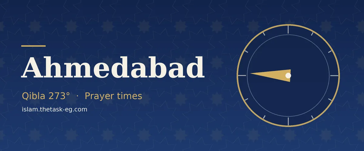 Ramadan timetable for Ahmedabad
