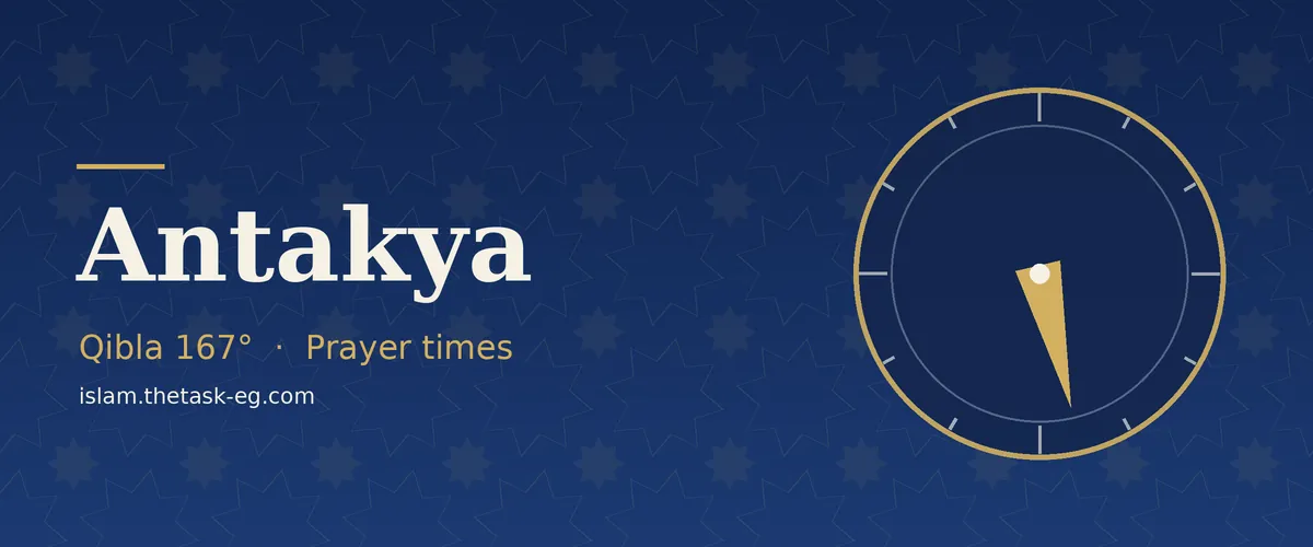 Ramadan timetable for Antakya