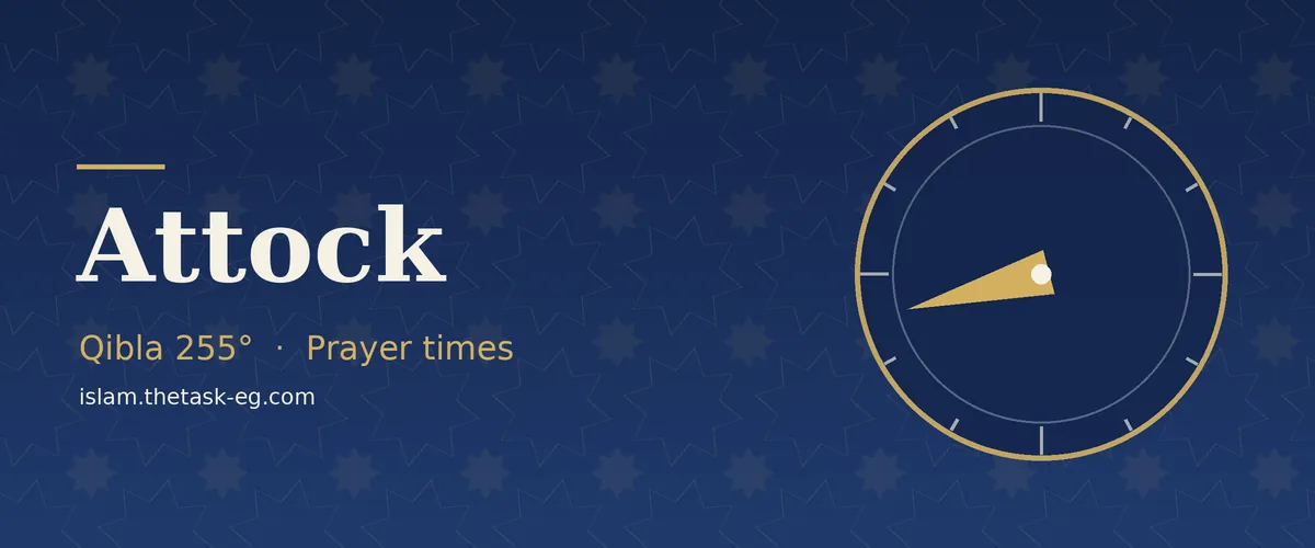 Ramadan timetable for Attock