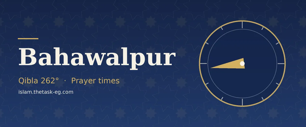 Ramadan timetable for Bahawalpur