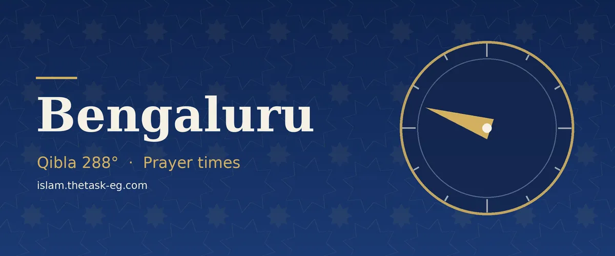 Prayer times in Bengaluru