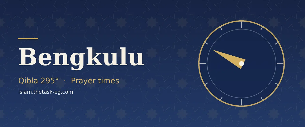 Ramadan timetable for Bengkulu