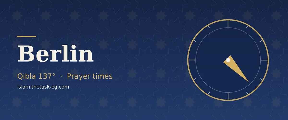 Ramadan timetable for Berlin