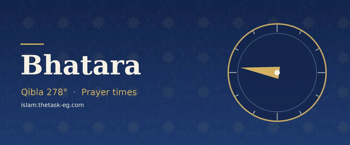 Ramadan timetable for Bhatara