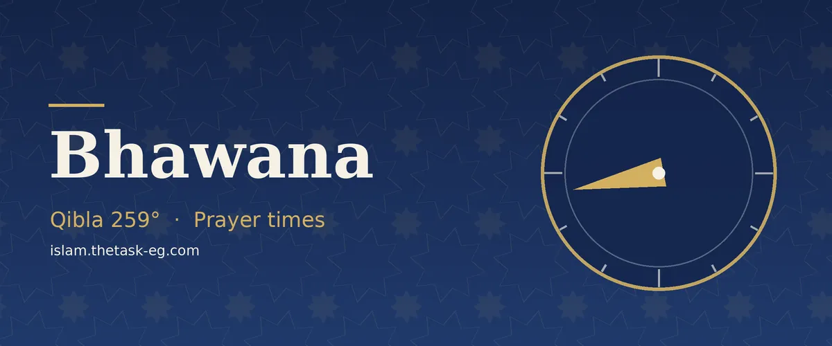 Ramadan timetable for Bhawana