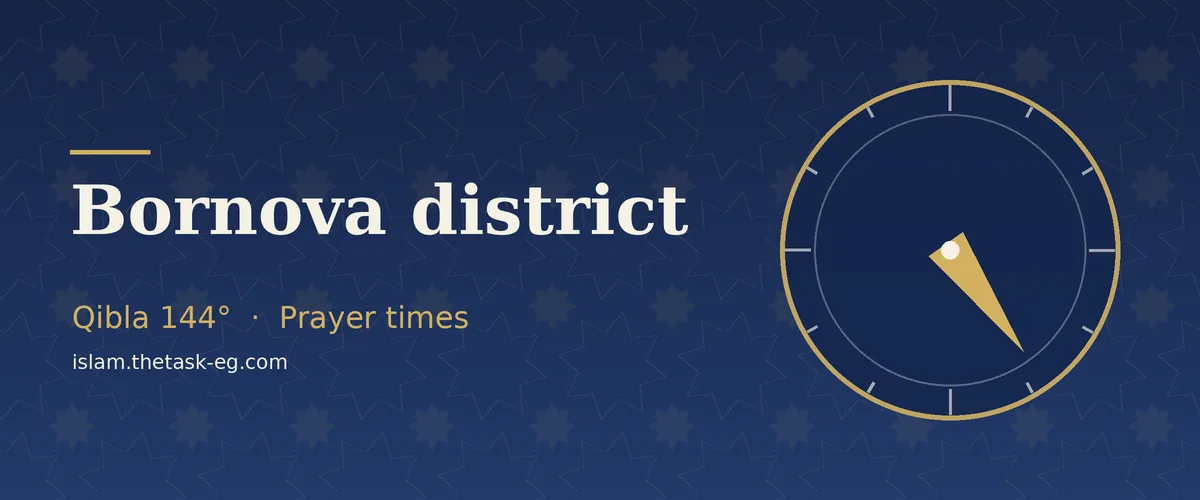 Ramadan timetable for Bornova district