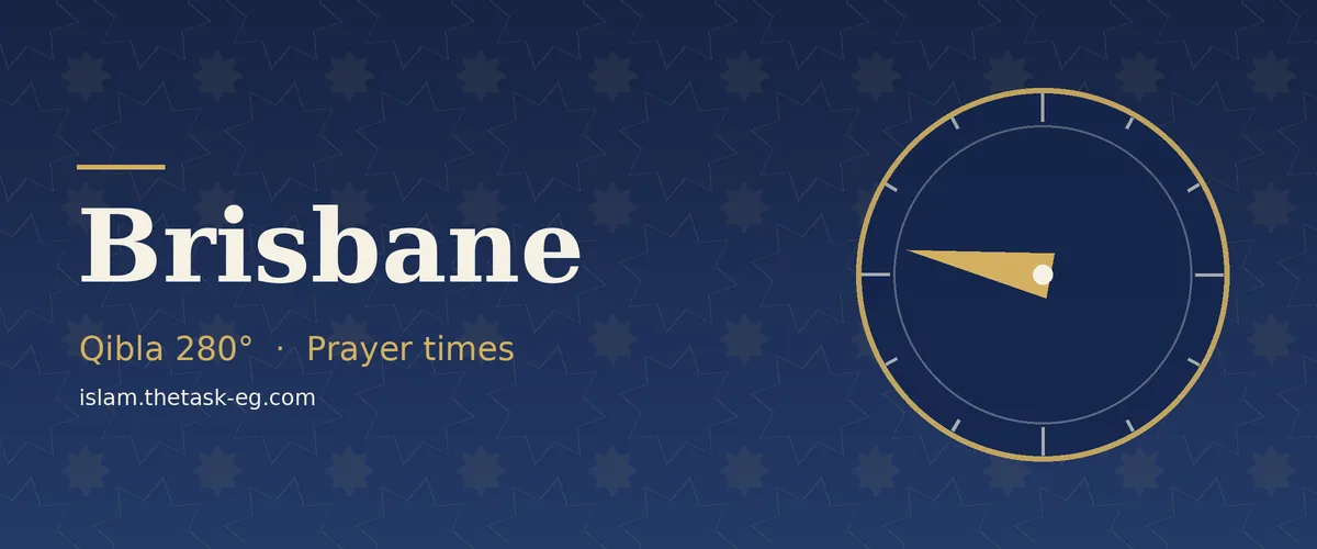 Ramadan timetable for Brisbane