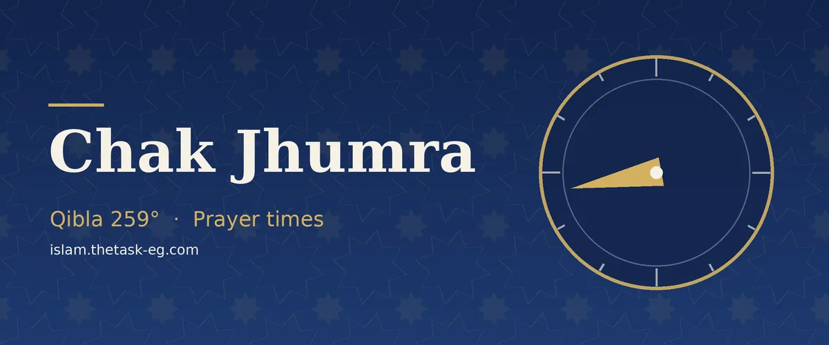 Ramadan timetable for Chak Jhumra