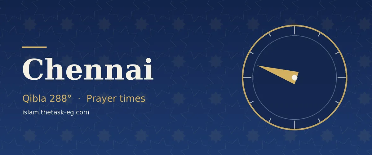 Prayer times in Chennai