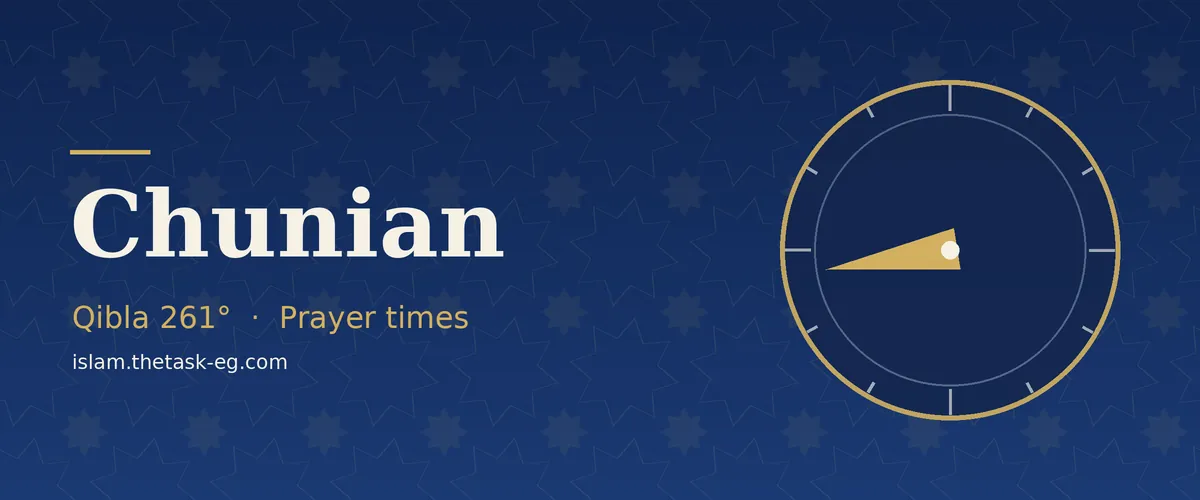 Ramadan timetable for Chunian