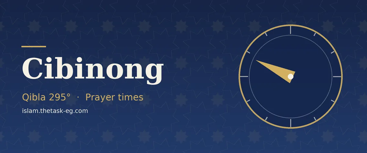 Ramadan timetable for Cibinong
