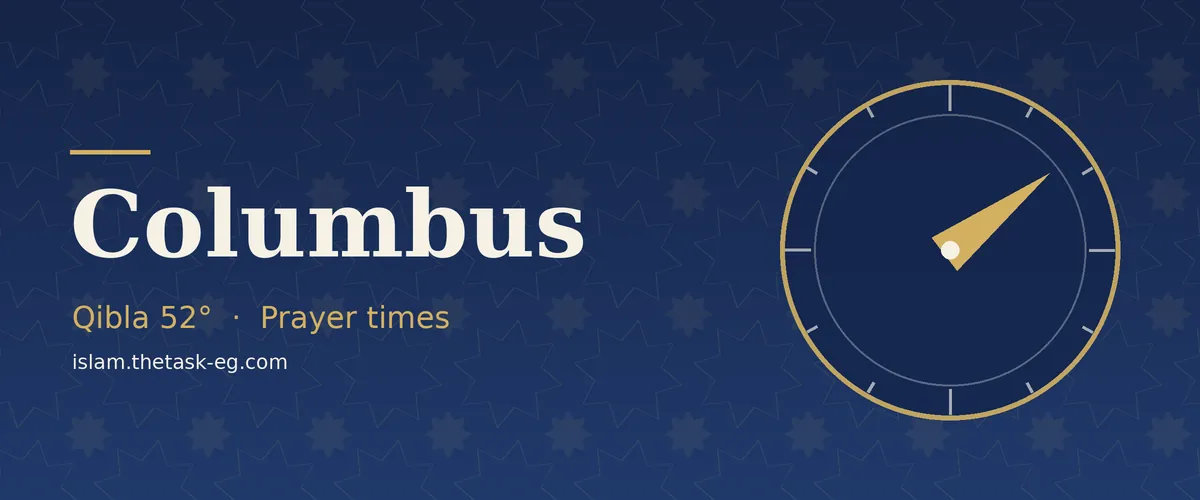 Prayer times in Columbus
