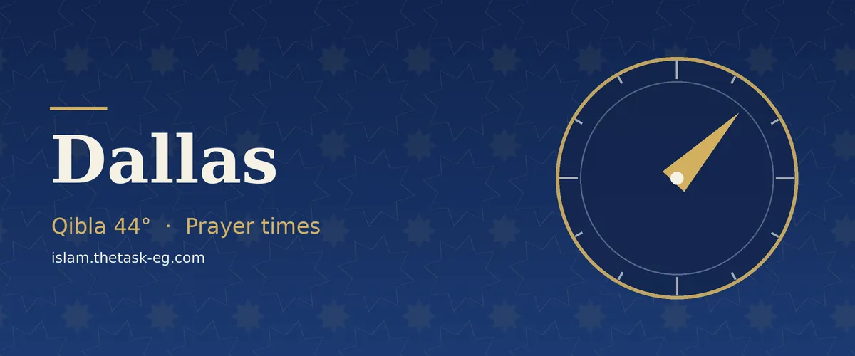Prayer times in Dallas