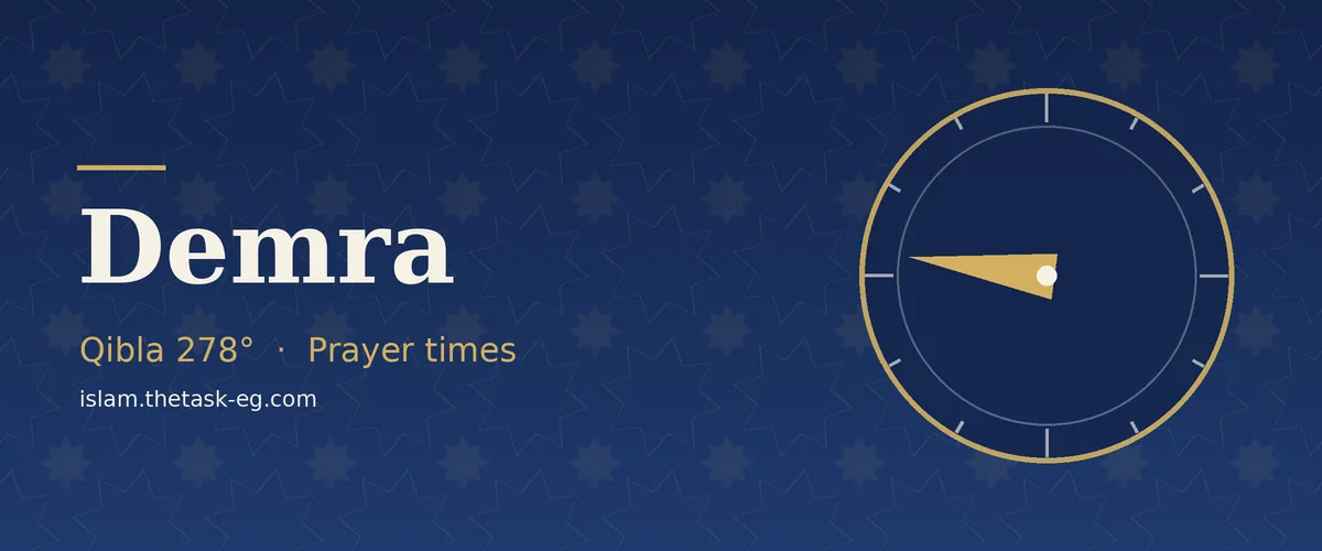 Ramadan timetable for Demra