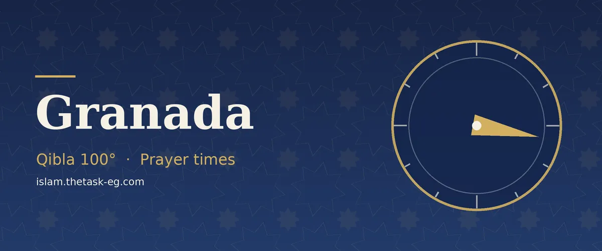 Ramadan timetable for Granada