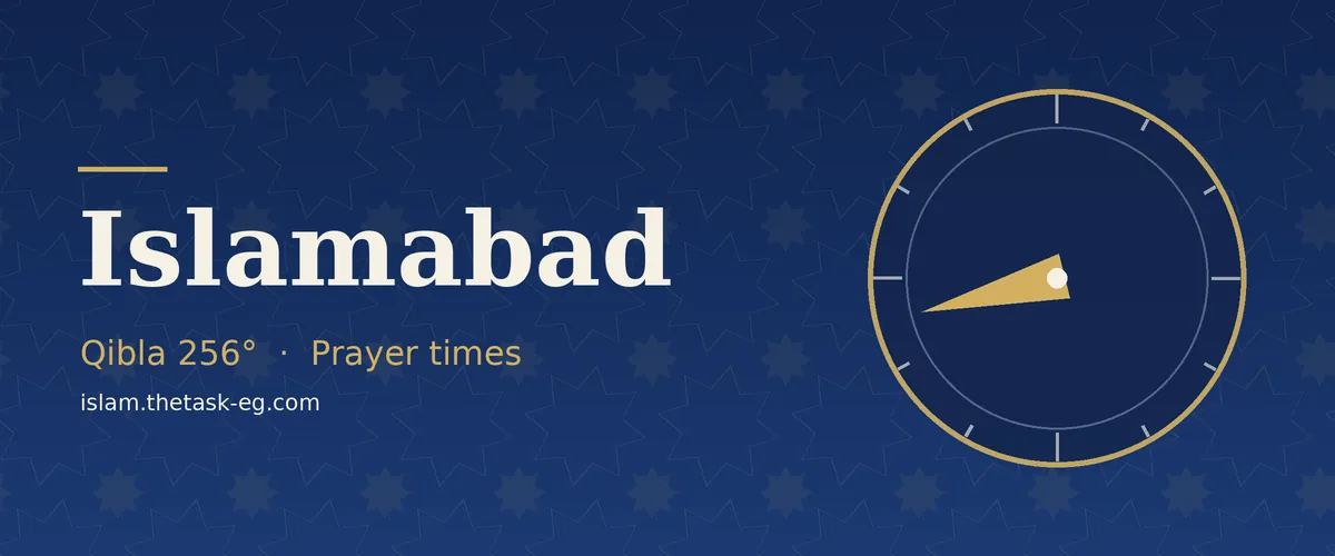 Ramadan timetable for Islamabad