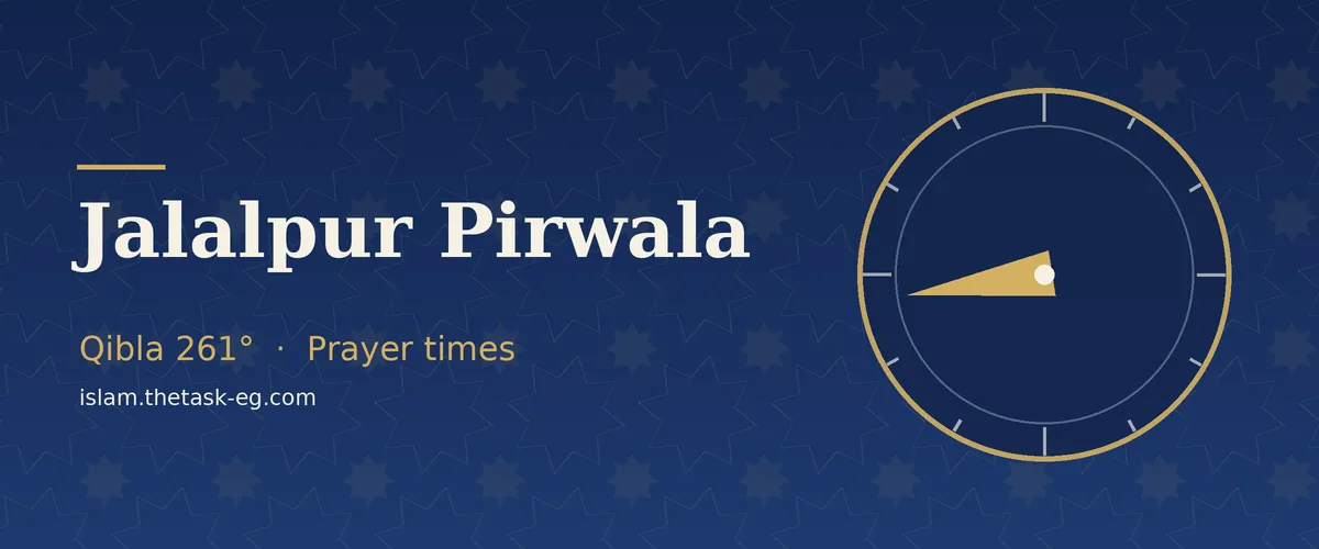 Ramadan timetable for Jalalpur Pirwala