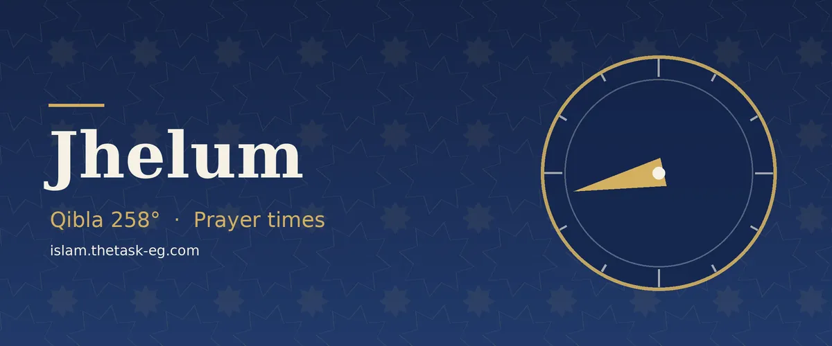 Ramadan timetable for Jhelum