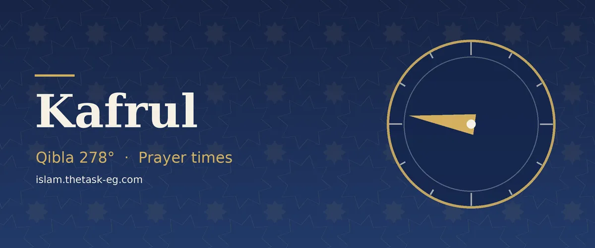 Ramadan timetable for Kafrul