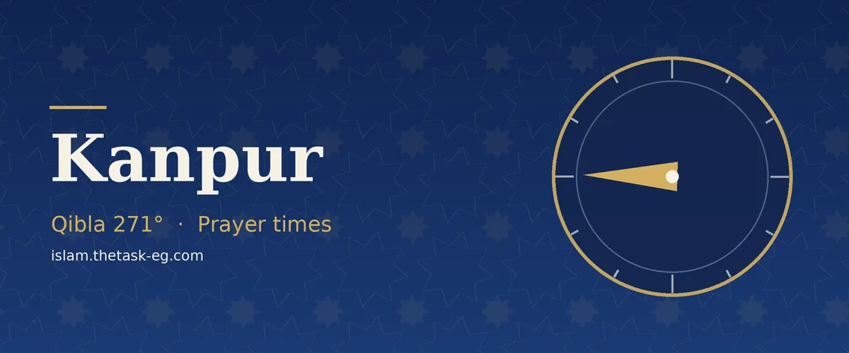 Ramadan timetable for Kanpur