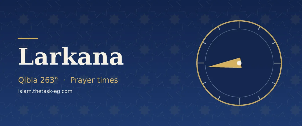 Ramadan timetable for Larkana