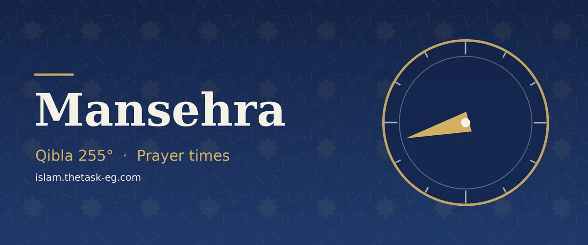 Ramadan timetable for Mansehra