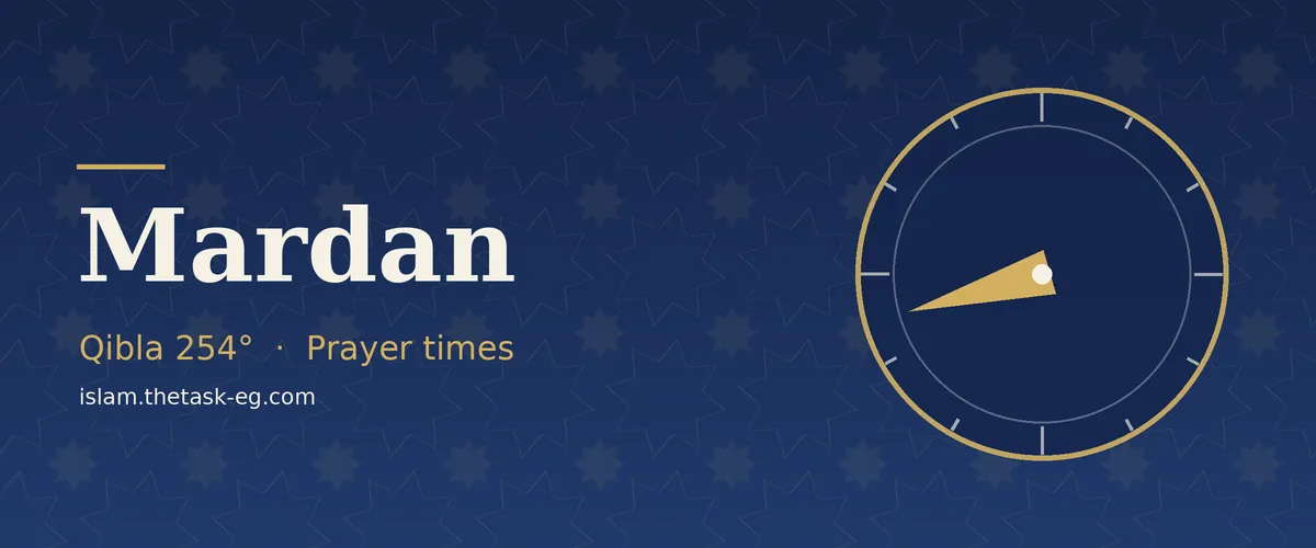 Ramadan timetable for Mardan