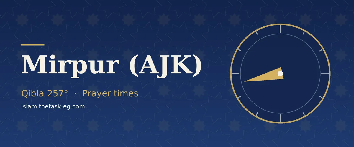 Ramadan timetable for Mirpur (AJK)