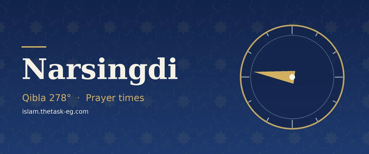 Ramadan timetable for Narsingdi