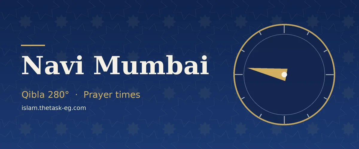 Ramadan timetable for Navi Mumbai