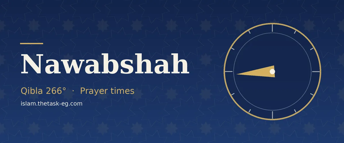 Ramadan timetable for Nawabshah