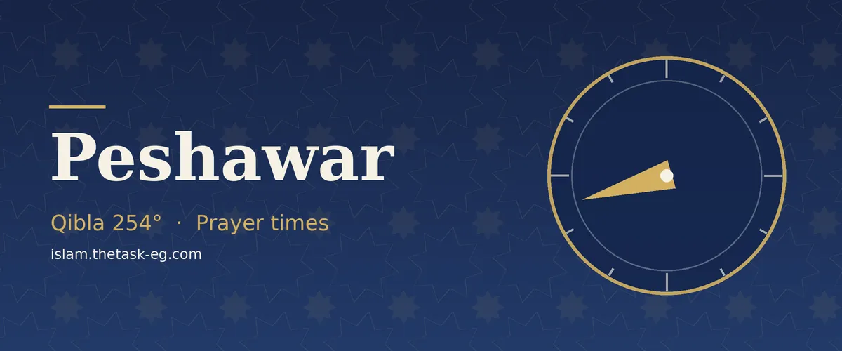 Ramadan timetable for Peshawar