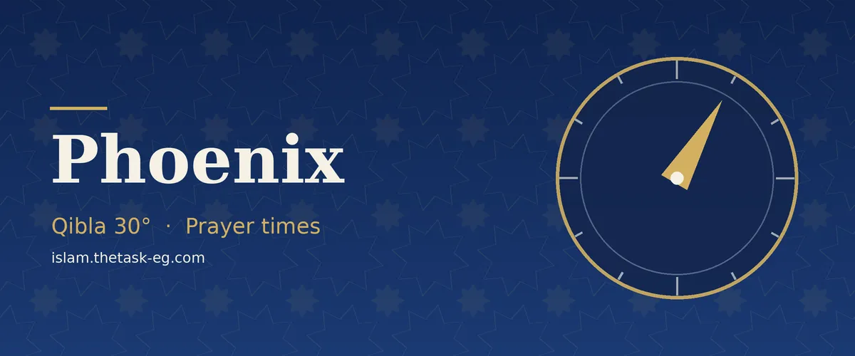 Qibla direction compass for Phoenix