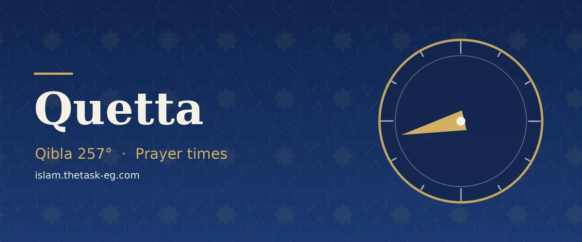 Ramadan timetable for Quetta