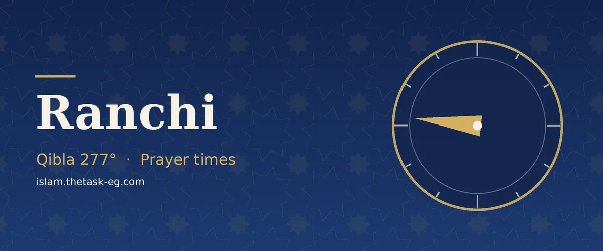 Qibla direction compass for Ranchi