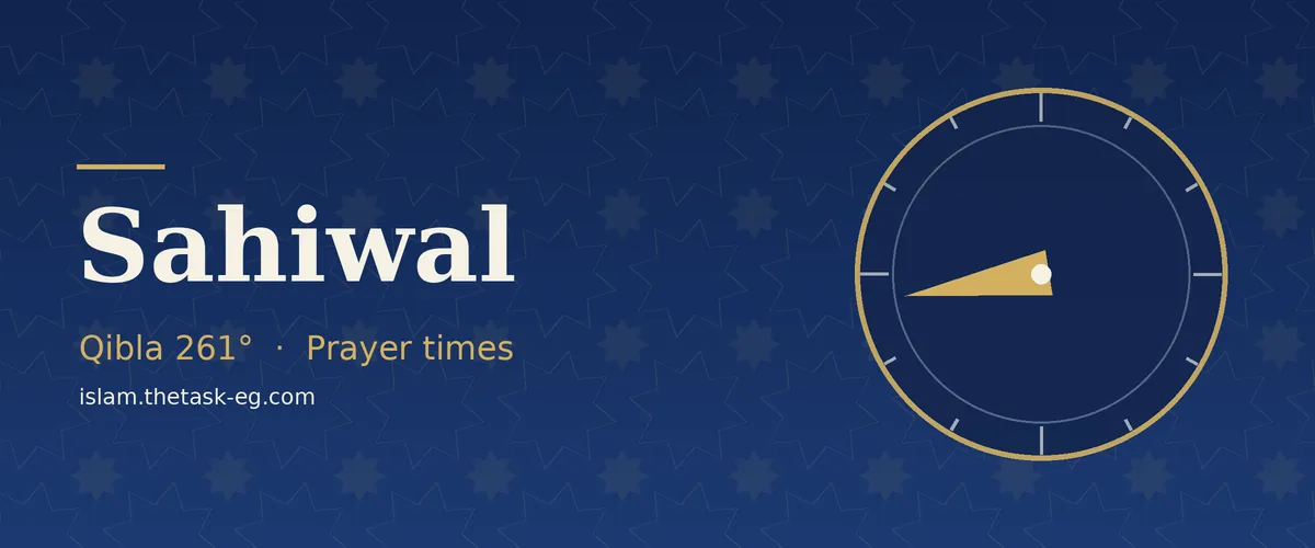 Ramadan timetable for Sahiwal