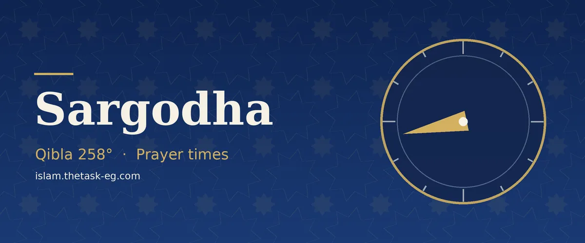 Ramadan timetable for Sargodha