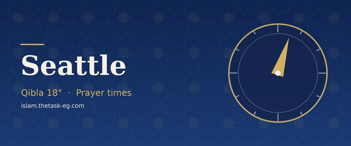 Ramadan timetable for Seattle