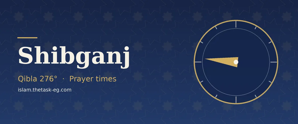 Ramadan timetable for Shibganj