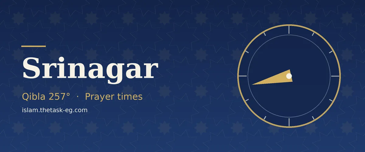 Ramadan timetable for Srinagar