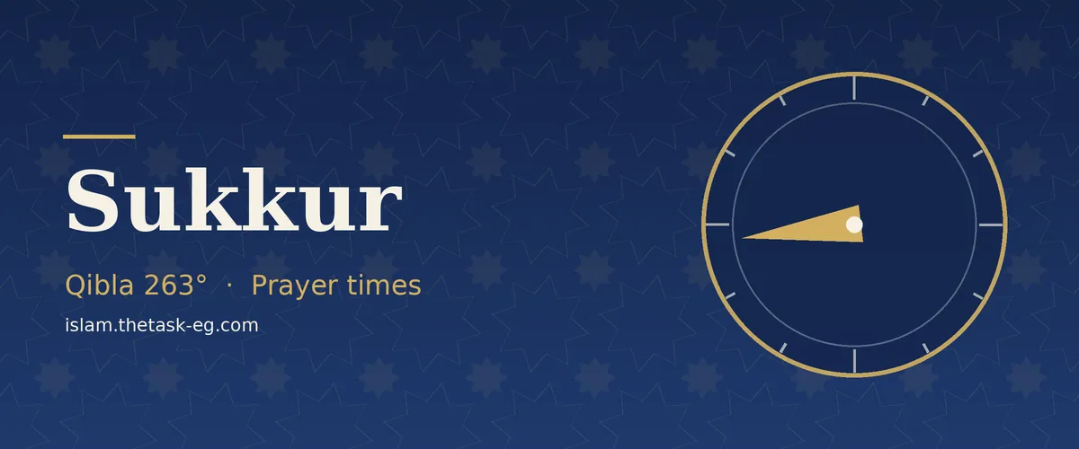 Ramadan timetable for Sukkur