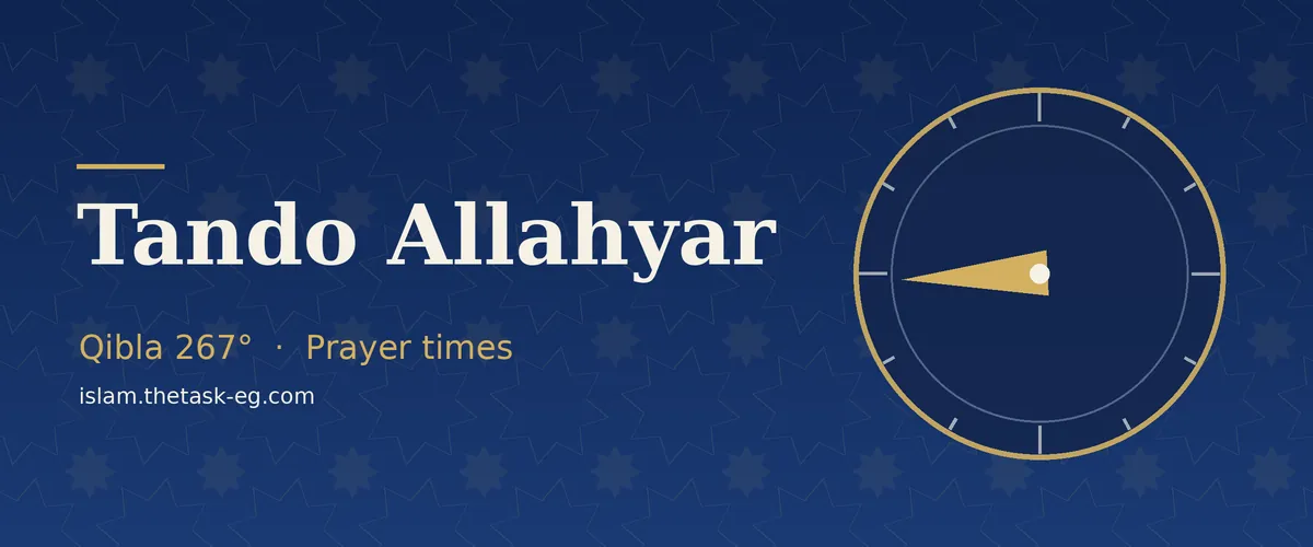 Ramadan timetable for Tando Allahyar
