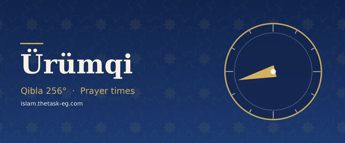Qibla direction compass for Ürümqi